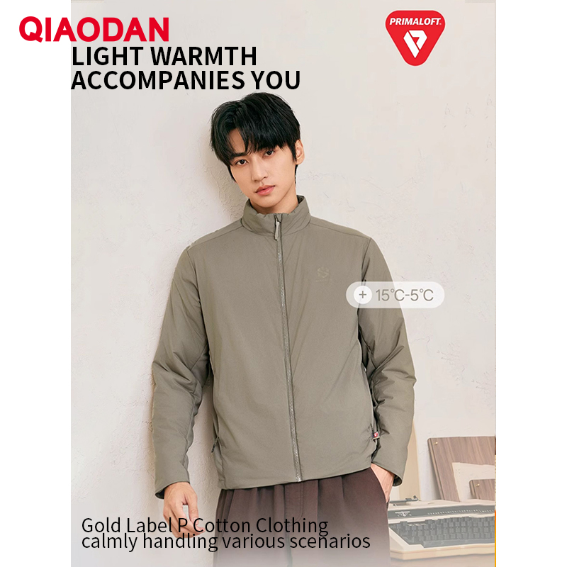 Outdoor Sport Jacket Men - QIAODAN Homens Jaqueta Acolchoada de Algodão