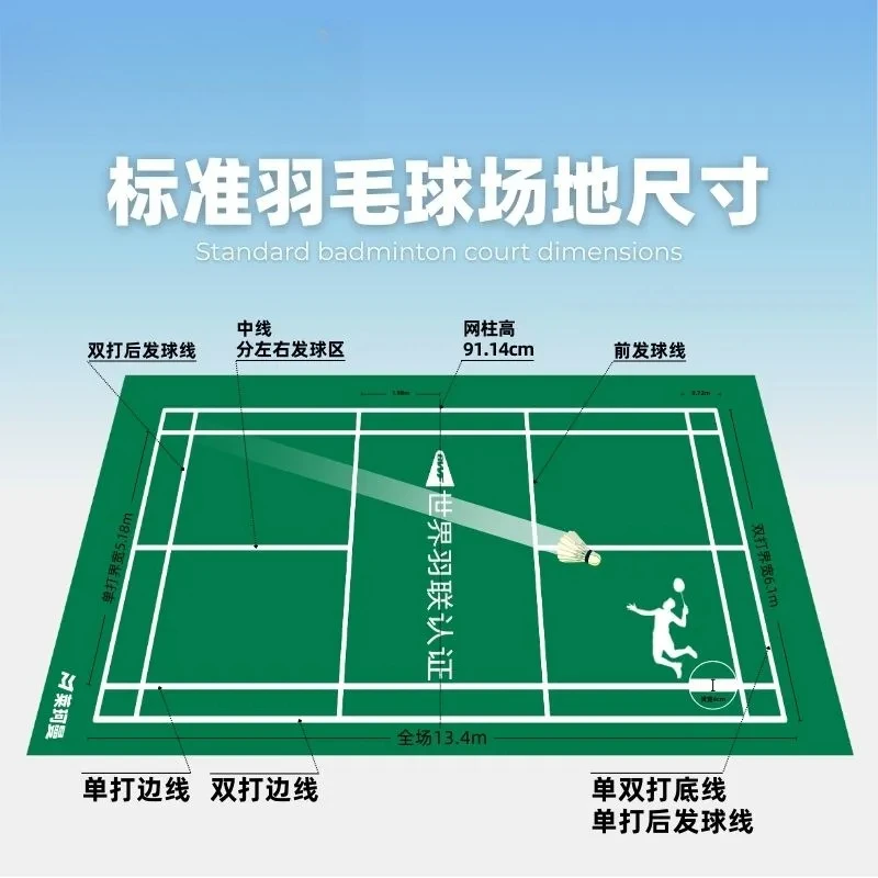 Piso esportivo de plástico PVC - Outdoor Sports Hall avaliação e preço